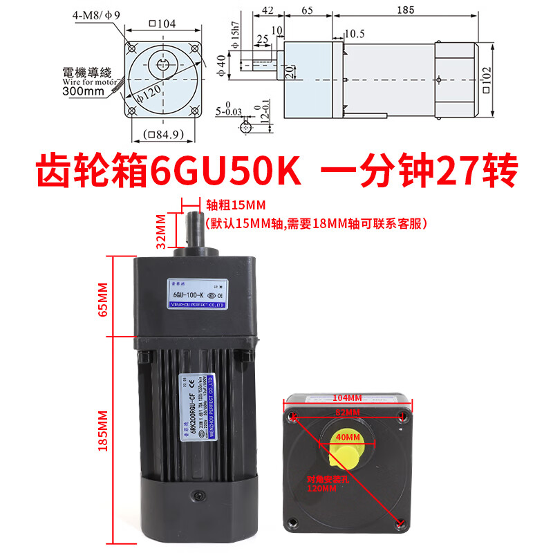 Yue Changsheng 200W 220V speed regulating motor/reduction motor adjustable speed motor 6Rk200Gu-Cf Pufid motor 6GU50K (0-27 revolutions per minute 200W speed regulating motor + capacitor
