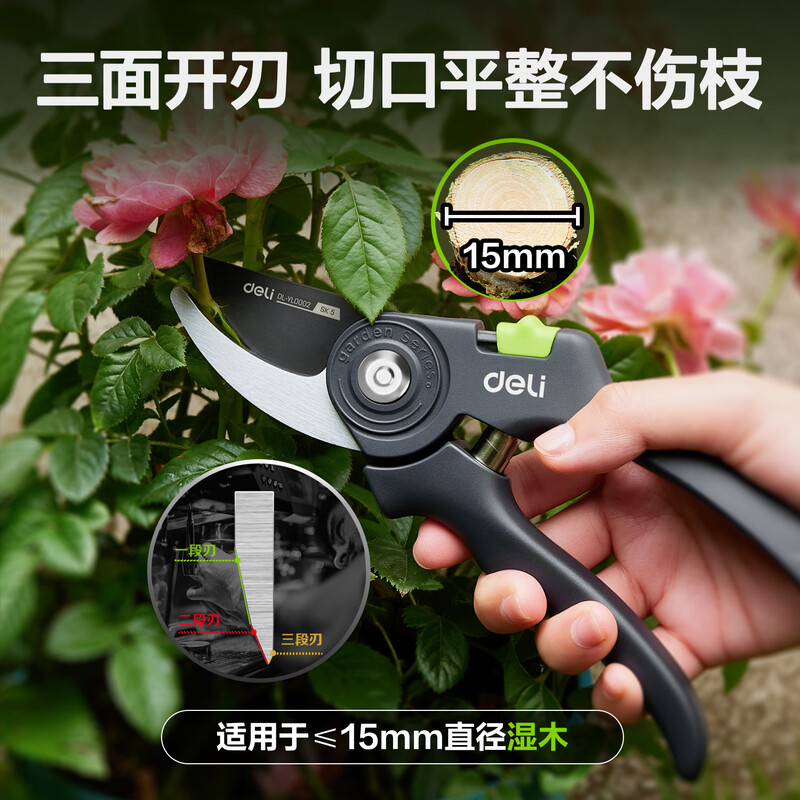 Deli branch pruning scissors, pruning shears, fruit tree pruning special garden flower scissors, florist scissors, gardening scissors tools, garden pruning shears, three-sided blades/anti-rust and anti-stick