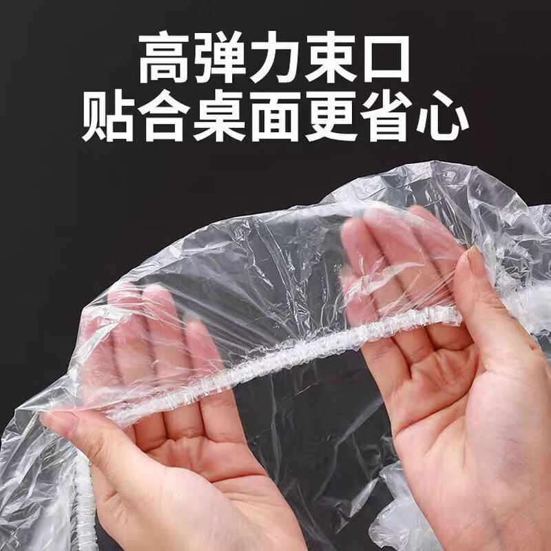 Disposable drawstring tablecloth with waterproof and oil-proof extra thick no-wash plastic film round table dining table tablecloth table camping 1.8m red 20 pieces stretch length 2.83m