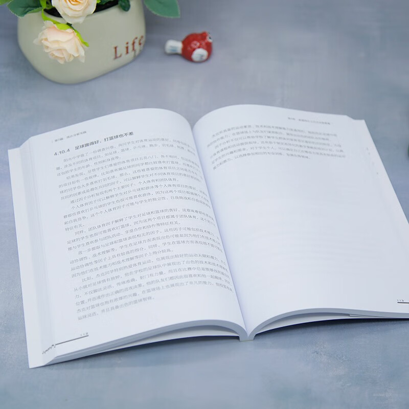 Statistics around you (popular course on statistical thinking in the AI era)