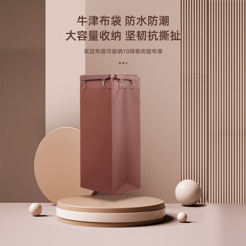 Multifunctional hotel linen cart bag cleaning trolley cleaning work cart room service cleaning (bilateral model) tile silent wheel