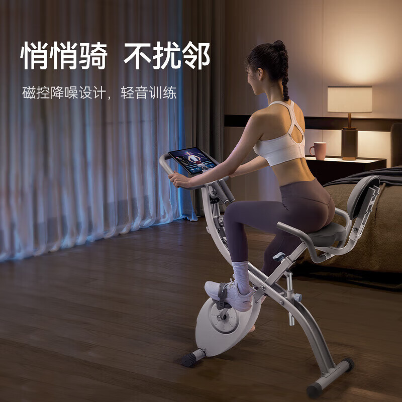 Merach (MERACH) home silent exercise bike foldable fat-burning spinning bike indoor equipment newly upgraded newly upgraded folding model with high configuration purple