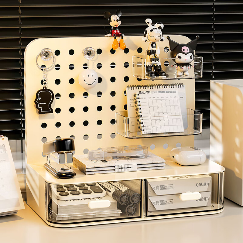 KAMAN desktop perforated board storage box drawer-type student desk storage rack high-value pen holder stationery storage rack cream perforated board storage rack 1 piece