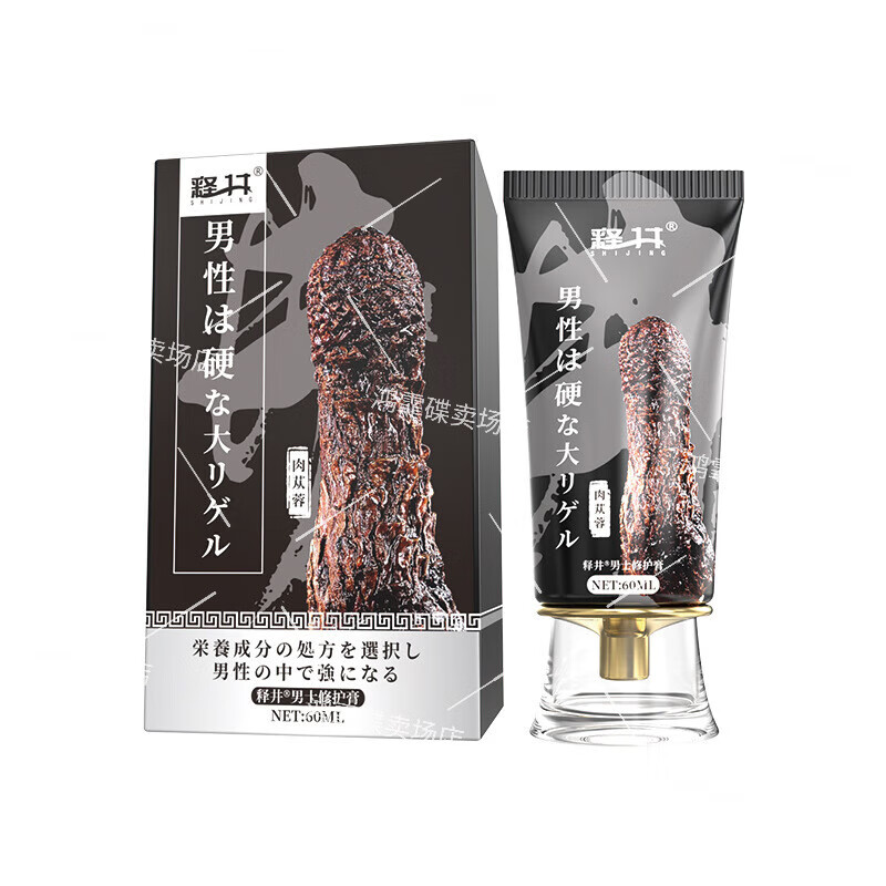 Orange Adult German Pjur Iron Armor Golden Gun II Men's Body Care 5 Bottles King Style