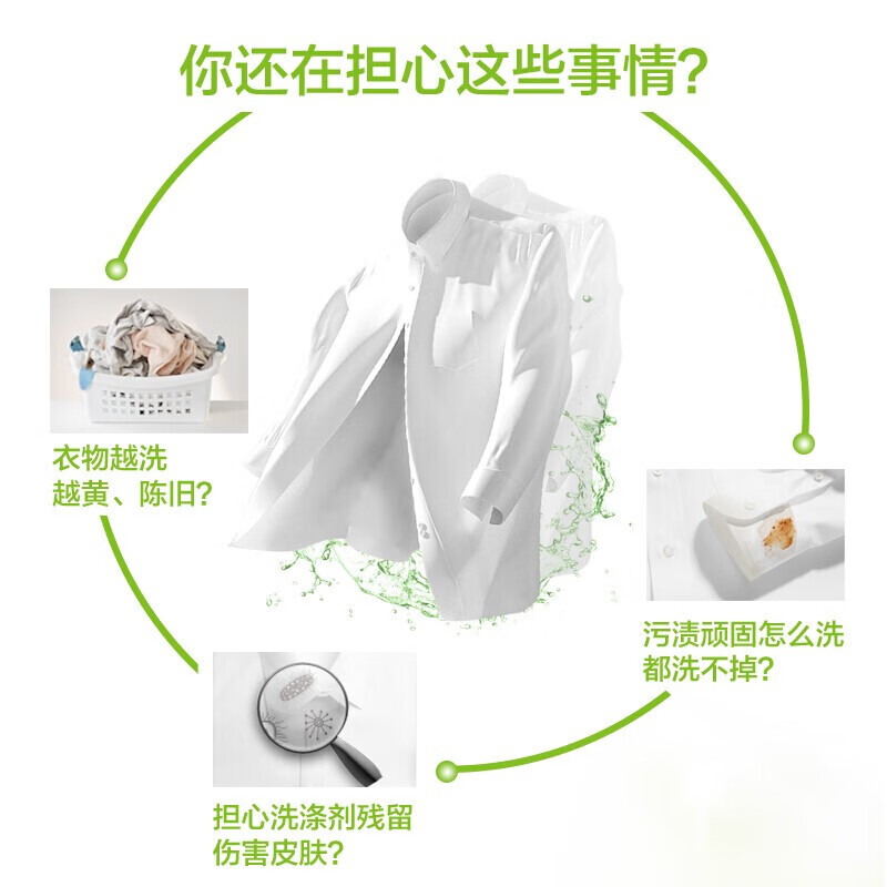 Liby Coconut Oil Essence Laundry Soap Deep Cleansing, Removes Stains, Removes Odors, Easy to Bleach and Durable Total 242g Perfume Lemon Soap