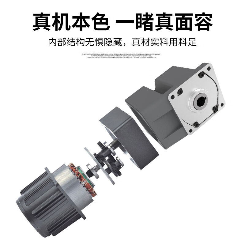 Yue Changsheng right angle speed regulating motor 220v AC adjustable speed 25 40 60 90-400W gear reduction gear box 1 to 30K (0-45 turns one minute Zhongshi 90 type 120W