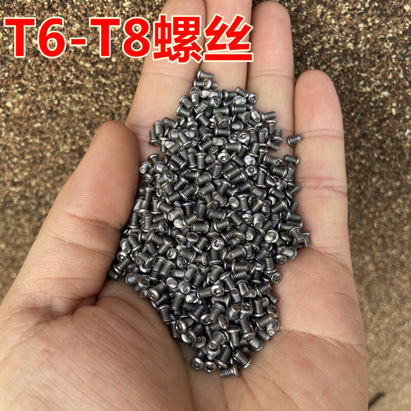 Vinoa independent T6 plum blossom screw T8 knife bar screw butterfly knife repair screw folding knife back screw cutter screw T6 to T8 5 pieces each + 1 wrench