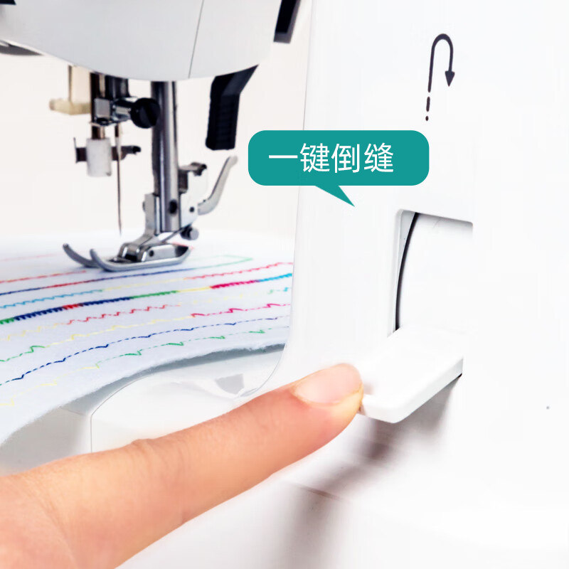 Butterfly brand 25 new model M51 household sewing machine electric multi-functional sewing machine automatic threading 75W high power thick clothes sewing machine