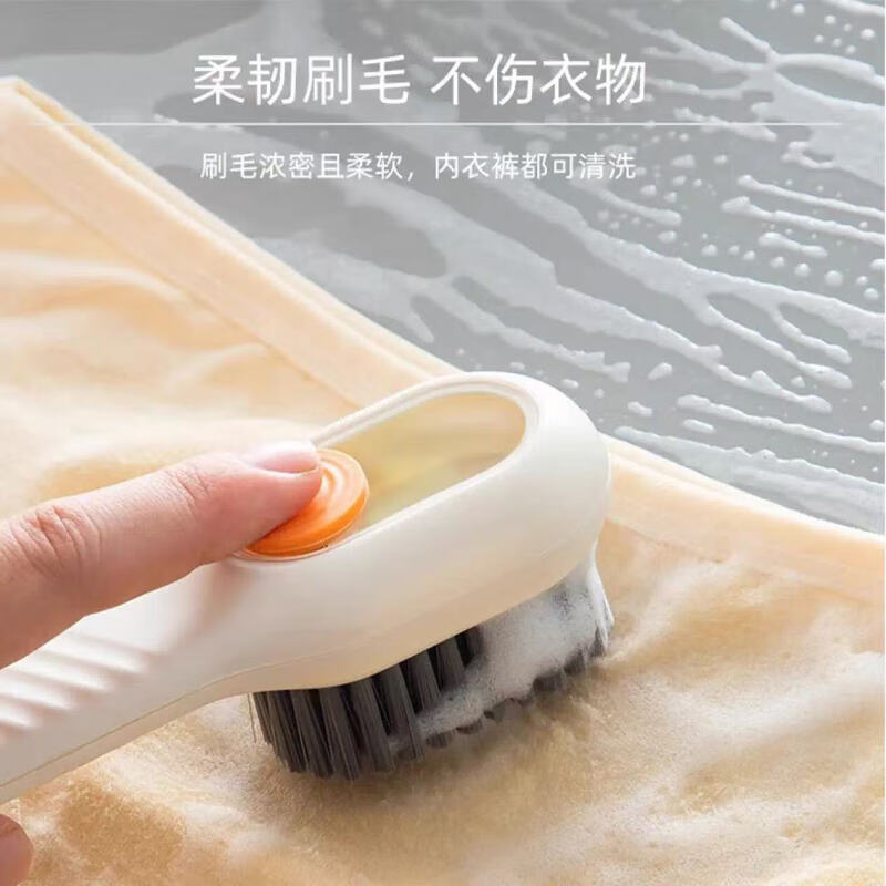 Liquid-added shoe brush, multifunctional shoe cleaning brush, household push-type liquid-discharging soft-bristled laundry cleaning brush that does not damage shoes, 1 pack, pearl white