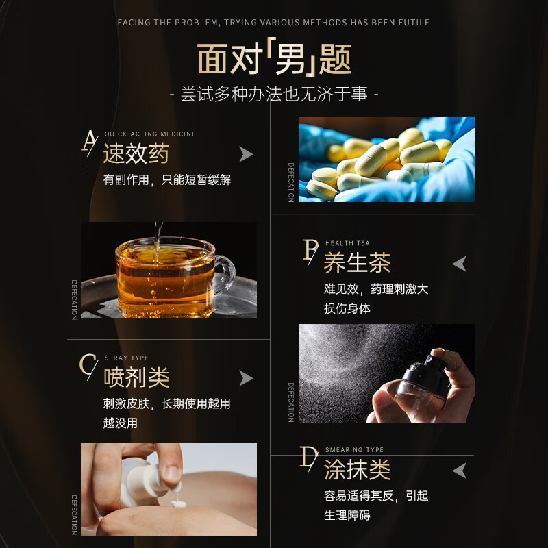 Skyoo specializes in impotence and premature ejaculation, kidney-tonifying and impotence-enhancing medicine, delayed erection, maca, oyster arginine, 3 bottles