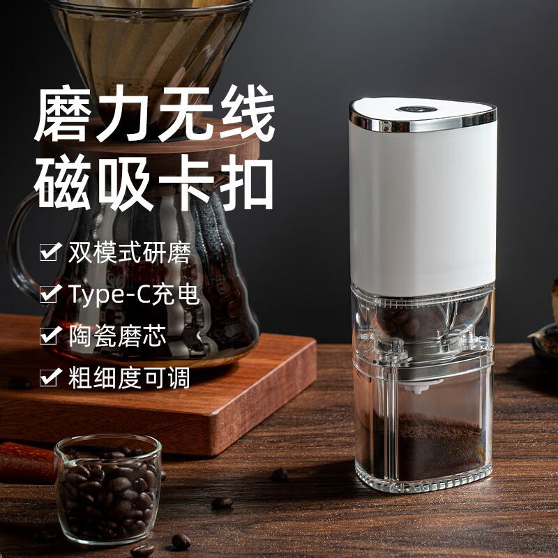 PGY Japan imported quality coffee grinder electric bean grinder grinding powder household small automatic grinding coffee beans portable second generation upgraded gilded version - Mocha Brown 102
