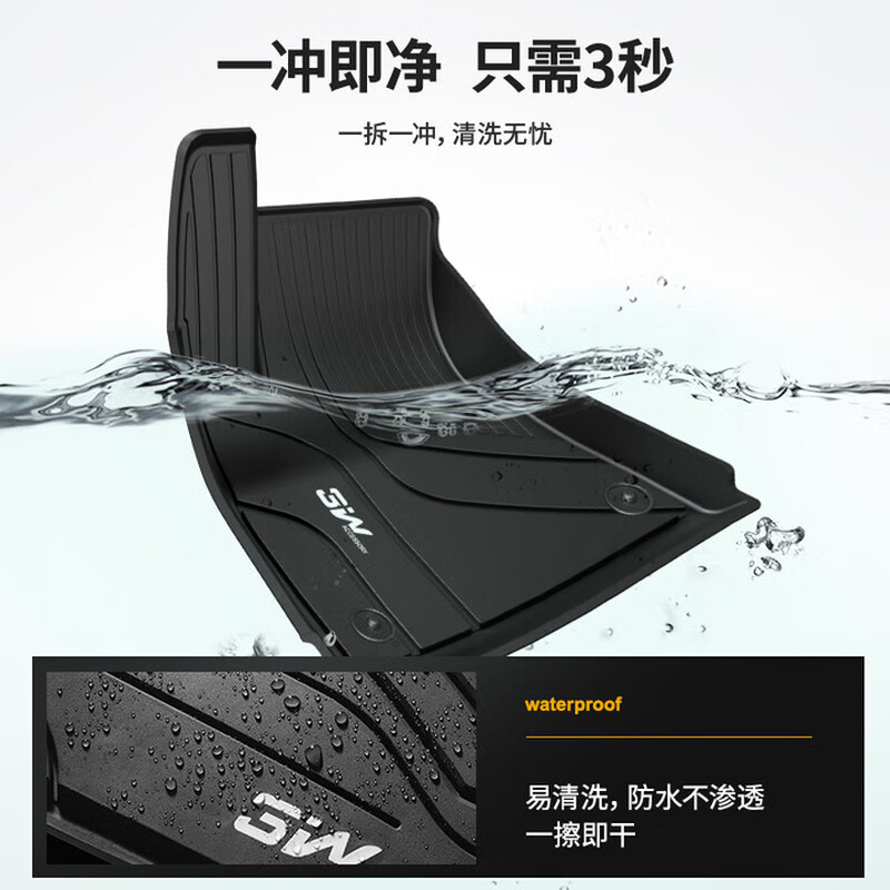 Jingdong Car 3wauto-life Tesla model 3 renewed version TPE car floor mats 5-piece set