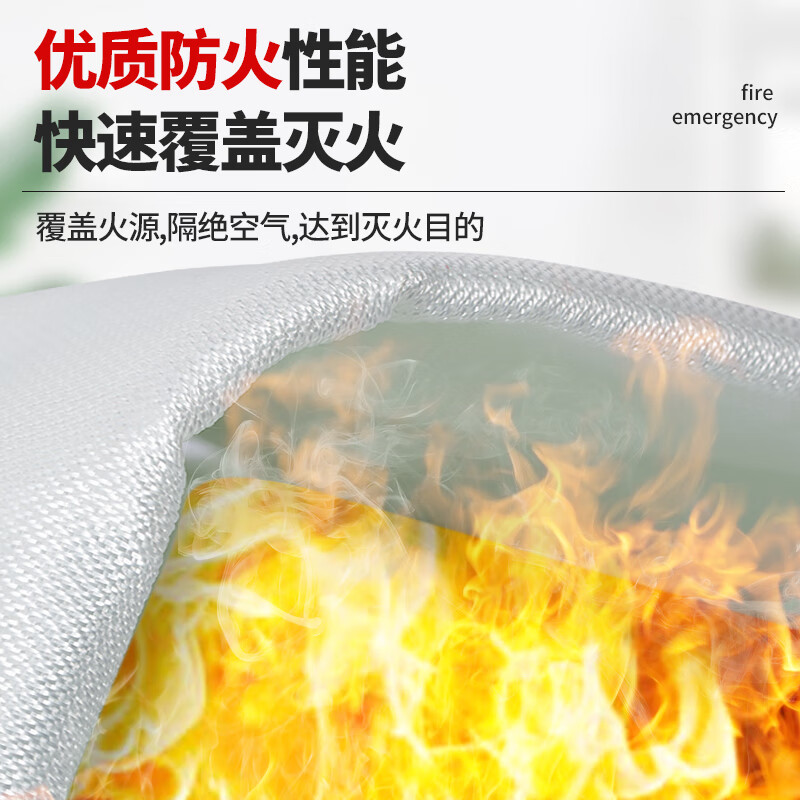 Fire blanket fire certified glass fiber national standard commercial fire home kitchen hotel new silicone fire blanket upgraded and thickened 1.5M*1.5M ()_free gloves + hook
