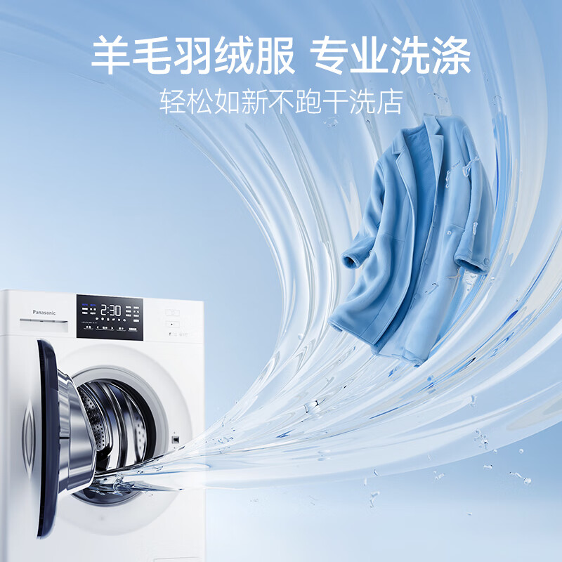 Panasonic small white box 2.0 drum washing machine 10KG large capacity fully automatic home ultra-thin fully embedded intelligent placement 81A4