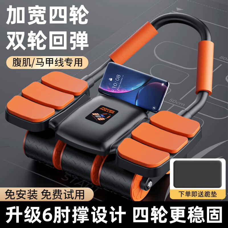 Youpinjian Abdominal Wheel Automatic Rebound Abdominal Muscle Training Tool for Slim Belly New Six-Wheel Abdominal Rolling Wheel for Home Sports and Fitness Luxurious Six-Wheel 6 Elbow-Black_+Position Pad+Balance Pad Six-Wheel Widening_Strong