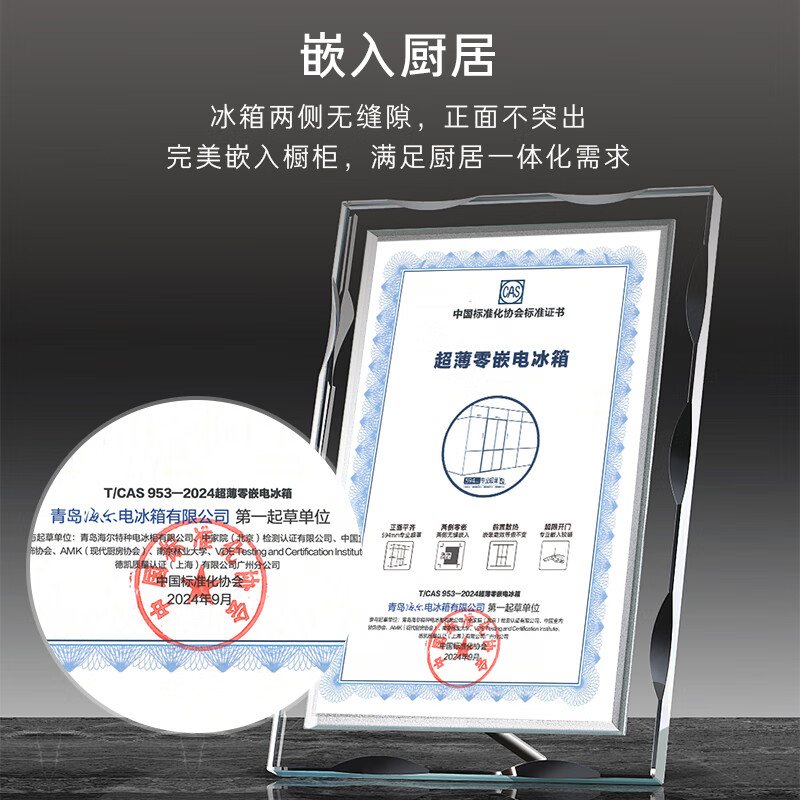 Casarte Languang series 550L French-style multi-door refrigerator, ultra-thin and zero-embedded, dual systems without odor, automatic ice making, large capacity BCD-550WGCFDMGZHU1 National subsidy