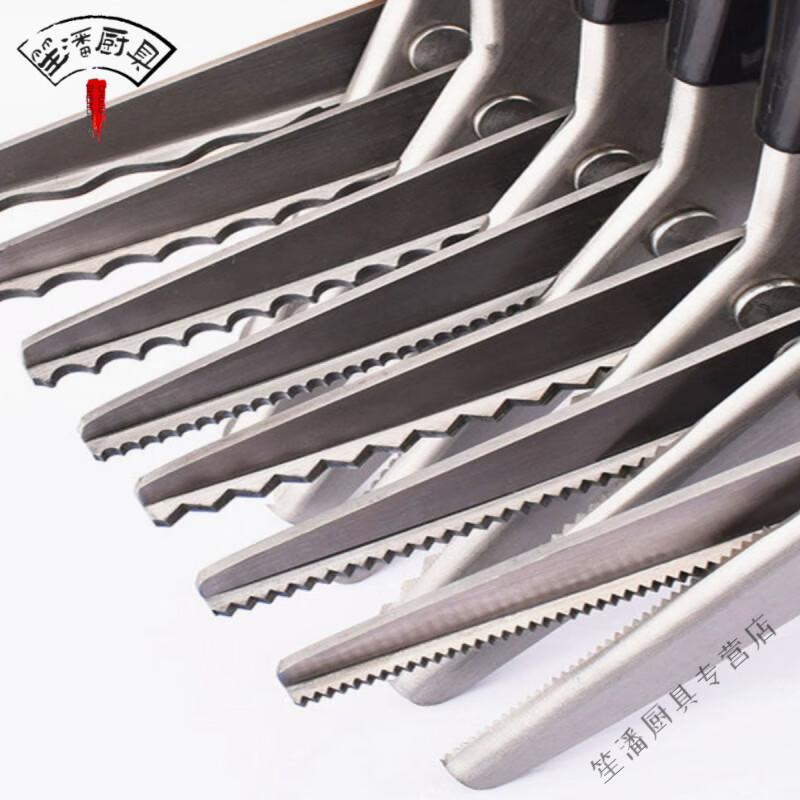 Miaopule Japan imported quality lace scissors embossing device without burrs wavy tailor paper cutting fabric fabric handmade DIY triangular teeth 2mm