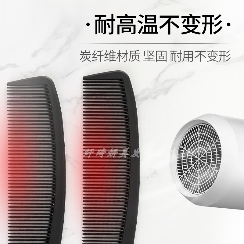 Men's haircut flat comb black carbon steel hair cutting comb Apple comb special hairdressing comb 0612 carbon fiber comb 1 piece (buy 2 pieces and get 1 piece free)
