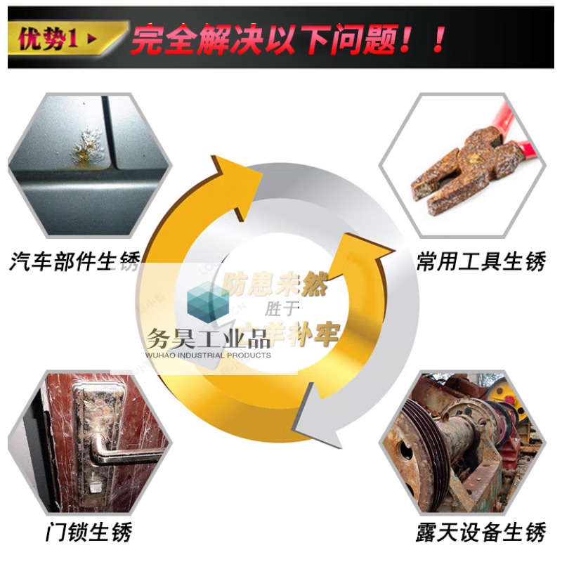Industrial anti-rust powder steel cast iron anti-corrosion anti-oxidation mold grinder anti-rust agent metal environmentally friendly water-soluble sealer 5 catties anti-rust powder