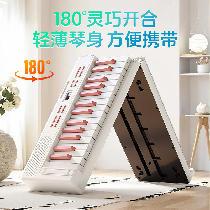 Beethostar foldable electric piano 61-key electronic piano portable for adults, children and kindergarten teachers to perform professional piano