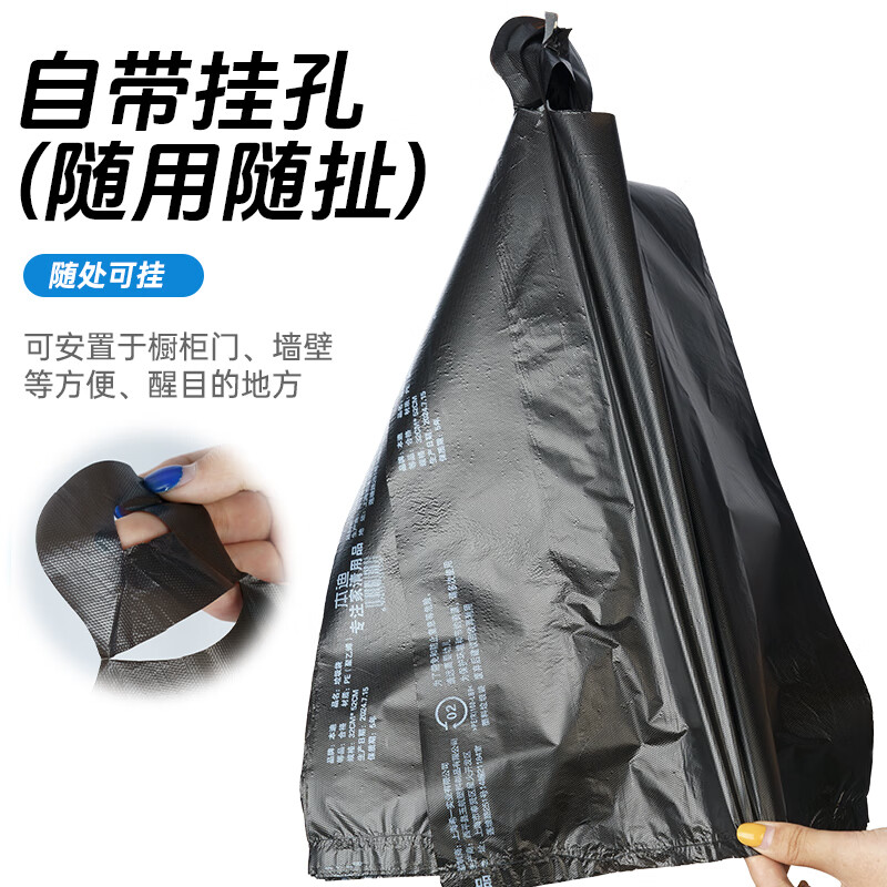 Bendy vest garbage bag black 32*52CM*100 pieces 1.6 silk thickened medium kitchen bathroom portable plastic bag