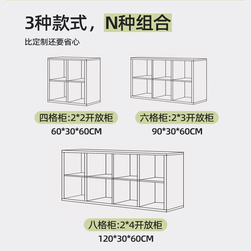 Millennium Washington solid wood lattice cabinet bookshelf storage rack floor-to-ceiling living room integrated wall kindergarten bookcase storage antique tan color 4 compartments