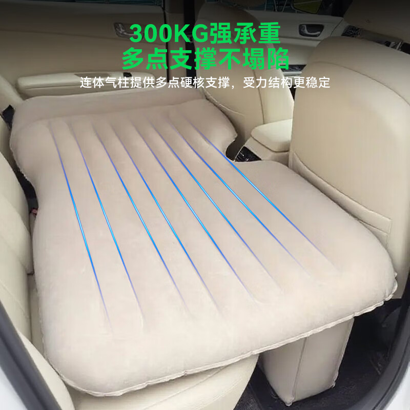 Shiyun Car Automatic Inflatable Bed Car Rear Sleeping Pad Leveling Car Sleeping Artifact Thickened One-Click Charging Travel Bed