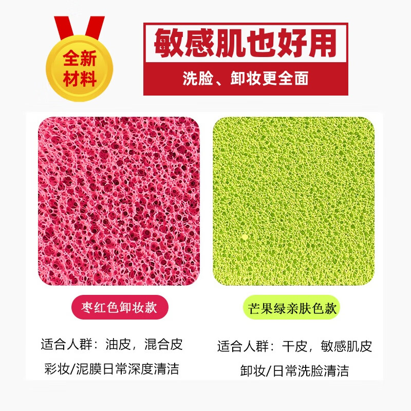 OEING glove-type thickened and enlarged Japanese foaming facial cleansing sponge, soft and clean, does not hurt the face, sponge foaming bath, 1 super soft cyan + 1 regular blue