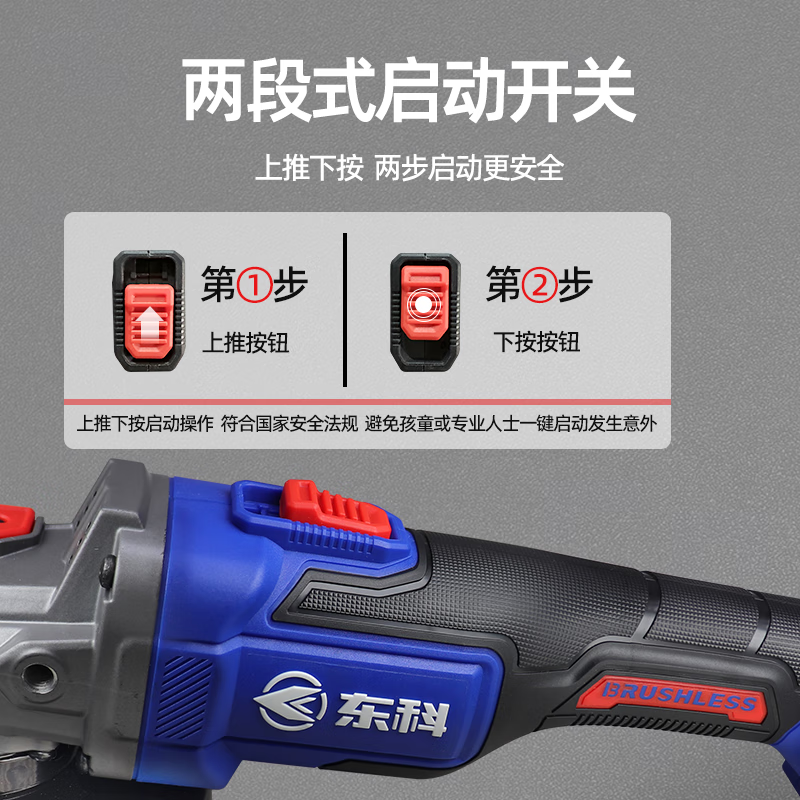 Dongke Dongke DGT2121-100 lithium electric angle grinder high performance industrial grade brushless cutting, grinding and polishing hand grinder Dongke DGT2121-100 bare metal angle grinder