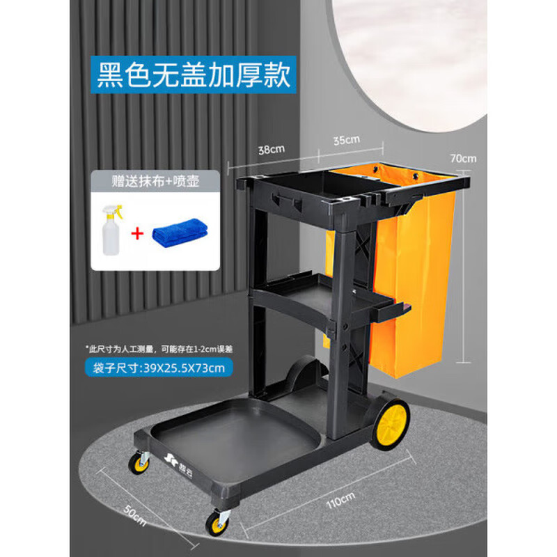 Cleaning cart multi-functional cleaning cart garbage cart cart hotel cleaning tools linen cart Chaoyun CY-330 gray without cover thickened version