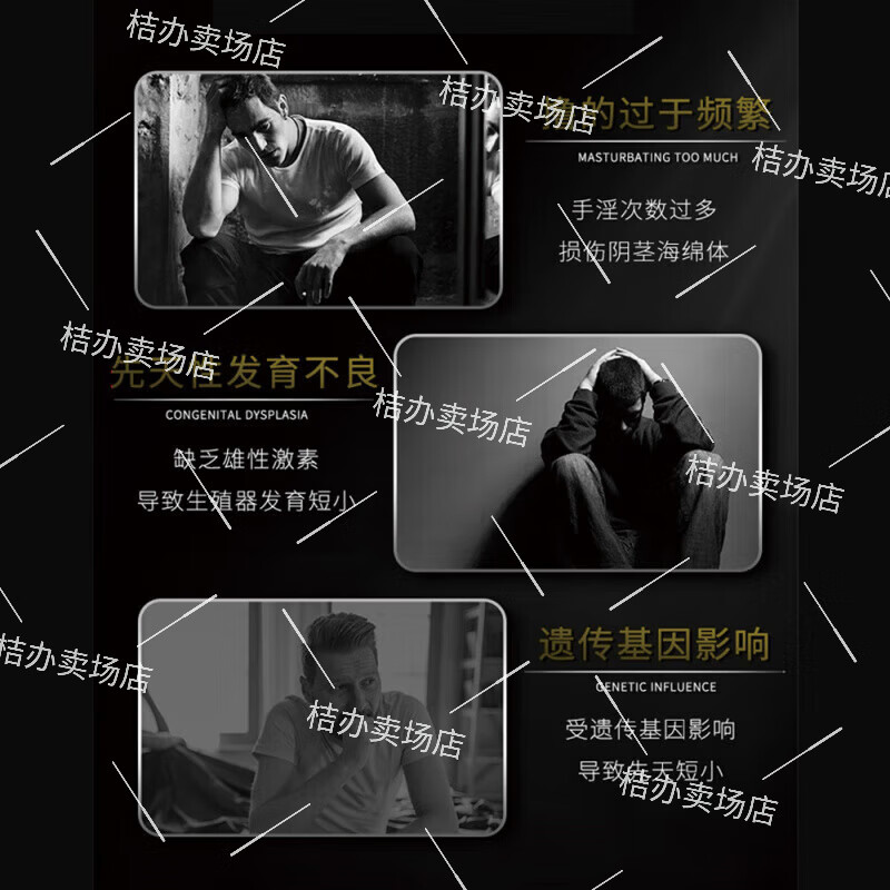 Men's Swelling Oil Sufa Goods Store Cistanche deserticola Men's Repair Cream Sponge Body Nourishing Body Care 3 Packs for Stable Men with Big Bodies