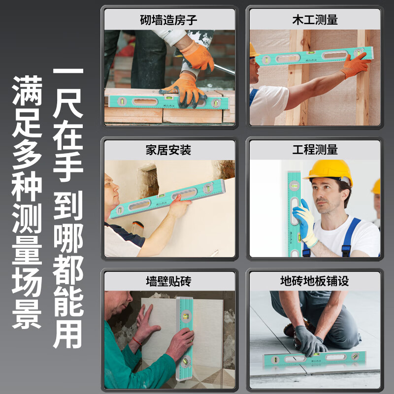 SYNTEK level angle ruler protractor measuring instrument high-precision strong magnetic multi-functional aluminum alloy level bubble level accurate aluminum alloy bubble level 600mm