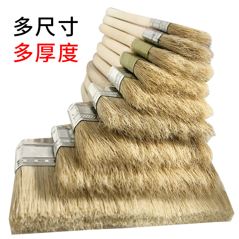 Hasdick wooden handle paint brush 4 inches (10 pieces) paint brush cleaning high-end pure bristle brush HK-504
