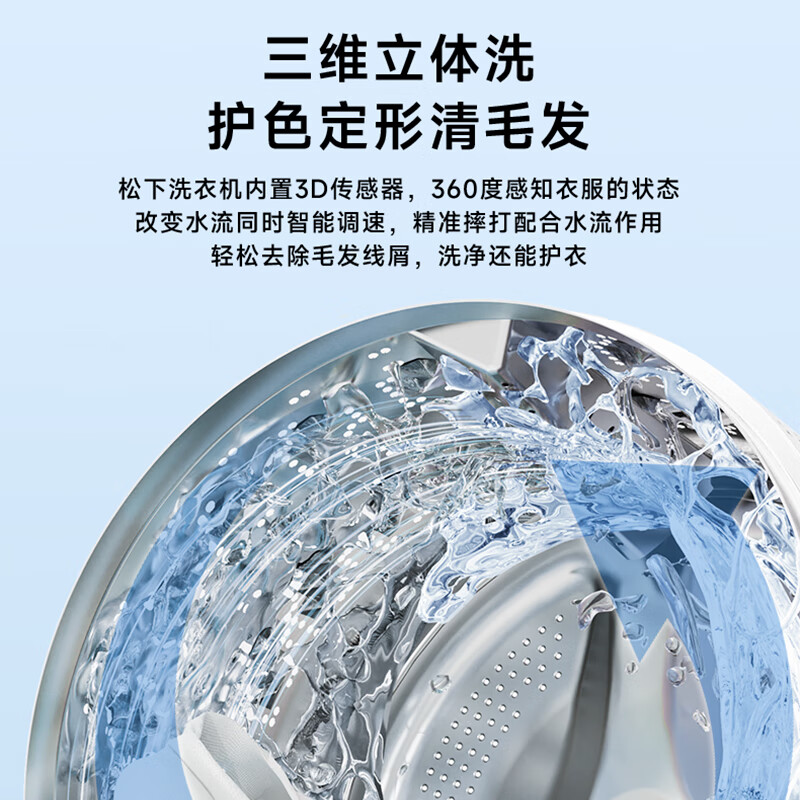 Panasonic small white box 2.0 drum washing machine 10KG large capacity fully automatic home ultra-thin fully embedded intelligent placement 81A4