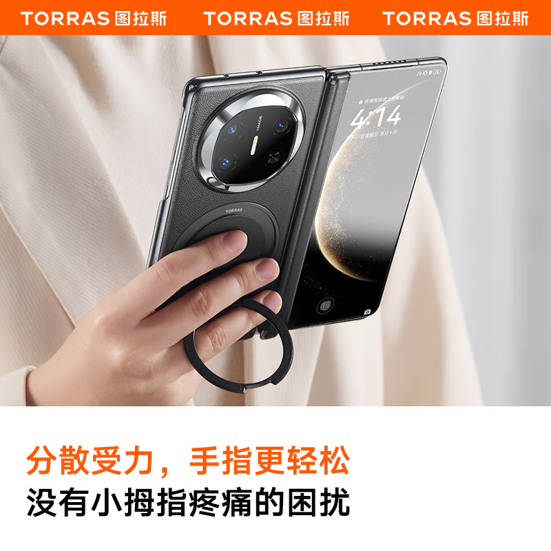 Tulas pivot case high-end plain leather | non-sensory stand suitable for Huawei matex6 mobile phone case folding screen X6 collection version all-inclusive mid-axis plain leather protective cover magnetic black