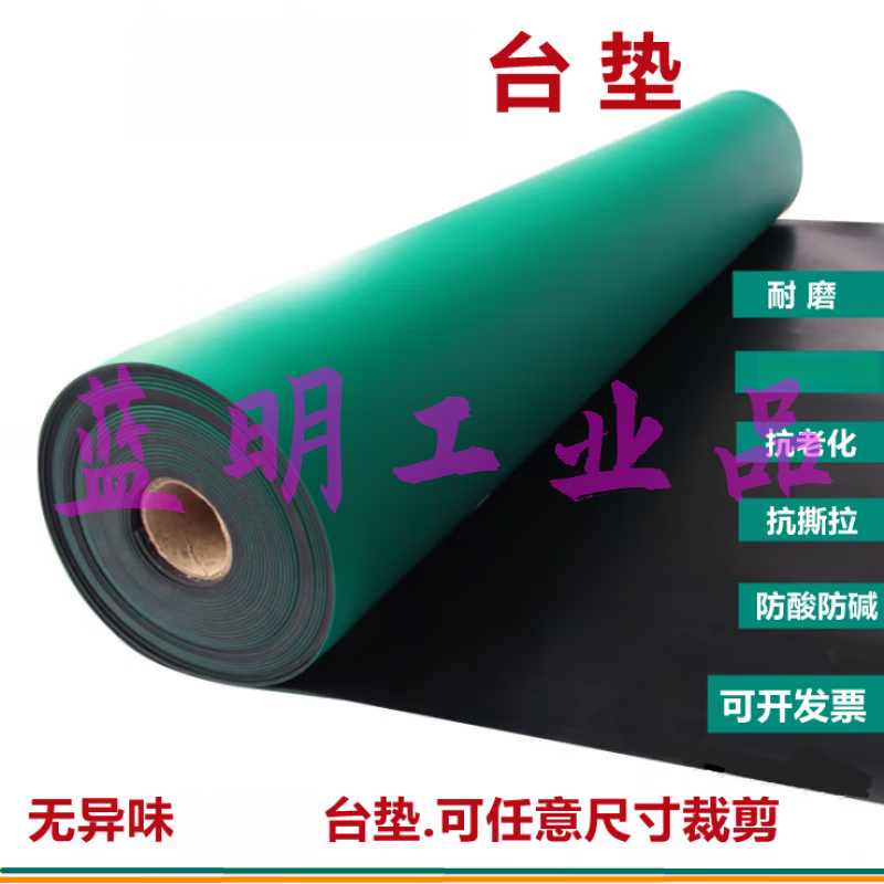 Leather and rubber workshop workbench rubber table mat laboratory tablecloth repair table mat insulating pad whole roll matte green 1.5m*10m*2mm