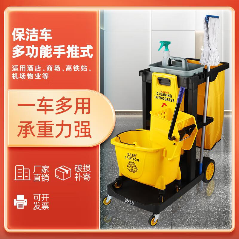 Baiyun multifunctional cleaning cart linen cart property shopping mall hotel hotel cleaning cart service cart cleaning chartered cart all stainless steel model
