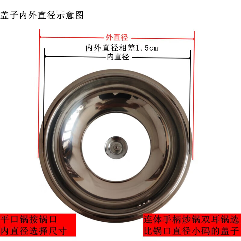 Fat Donglai same style pot lid stainless steel thickening and heightening see-through glass combination household pan wok universal lid supermarket visible pot lid 32 32 specifications