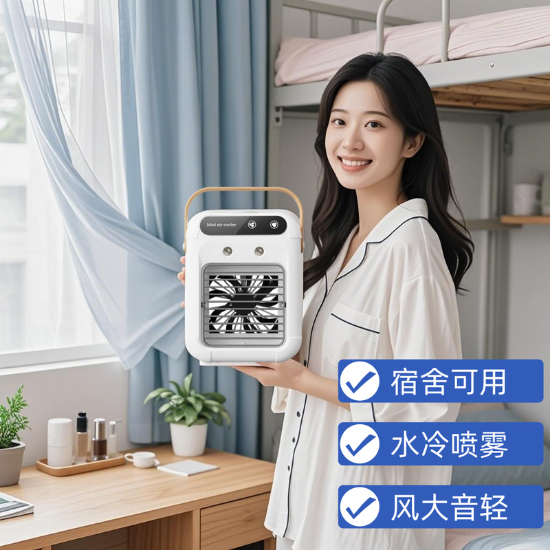 Deshuo Portable USB Charging Mobile Small Air Conditioner Desktop Fan Refrigeration Small Spray High Wind Water Cooling Fan Dormitory Bed Bedroom Outdoor Add Ice and Water Cooling Fan Portable + Rechargeable + Water Cooling + Angle Adjustable