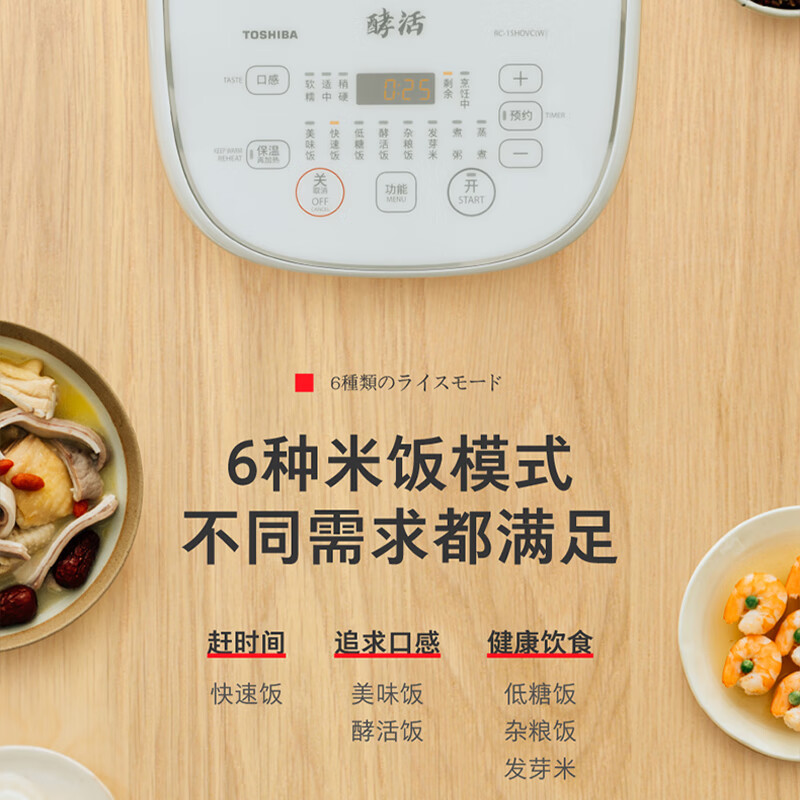 TOSHIBA's flagship hot model White Pearl 0-coated rice cooker for 4-5 people uncoated 316L stainless steel household low-sugar rice cooker 4-liter first-level energy efficiency RC-15HOVC (W)