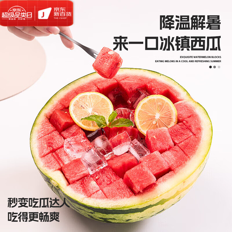 OIMG Watermelon Cutting Artifact 304 Stainless Steel Watermelon Cutting Special Knife Fruit Divider New Cutting Artifact Upgraded 304 Stainless Steel Watermelon Dicer + No