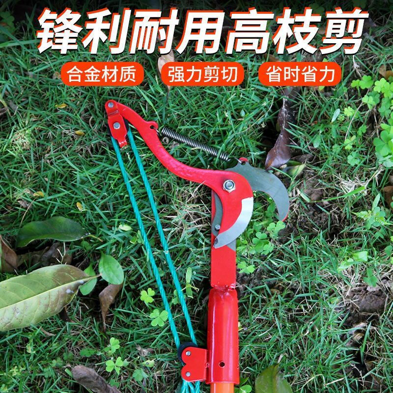 Fengxi garden scissors, fruit tree high branch shears, telescopic high-altitude shears, high branch saw, pruning saw, pruning branch scissors, high branch scissors, black small single wheel with 5m rope