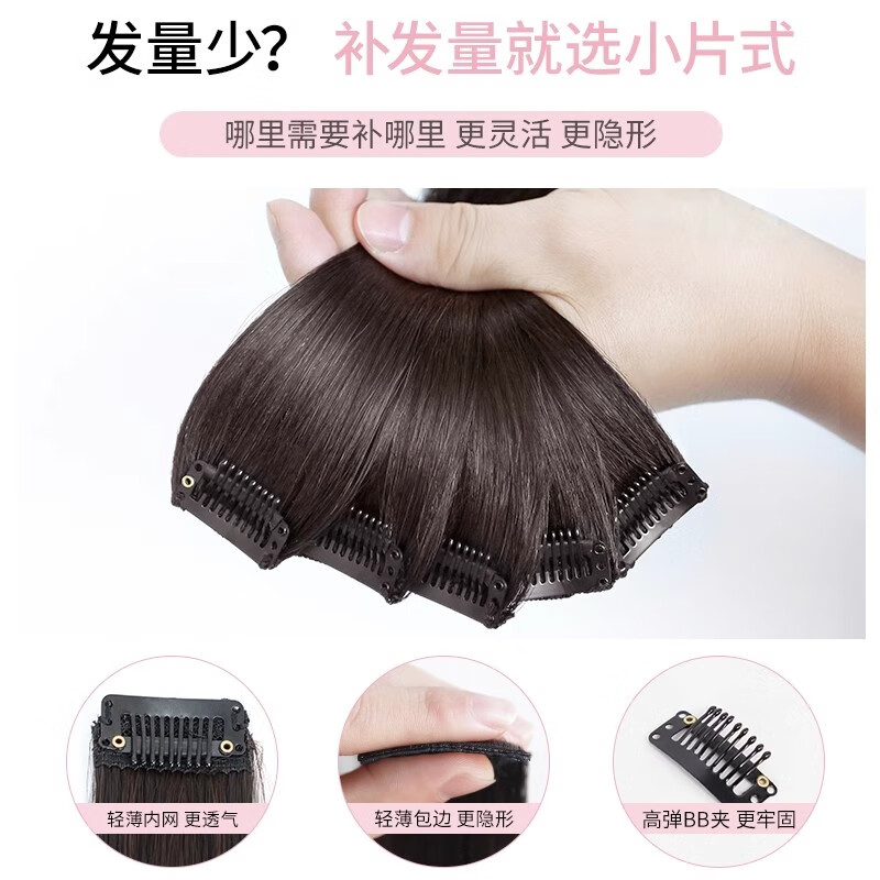 Zhizhou wig piece for women's long straight hair three-piece invisible traceless fluffy replacement patch hair extension pad patch simulated human three-piece set - natural black 65cm
