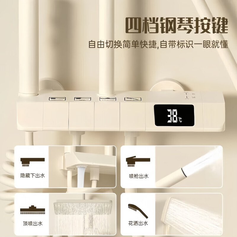JOMOW cream white all-copper shower set hot and cold constant temperature digital display home bathroom piano booster shower cream white ship digital display hot and cold