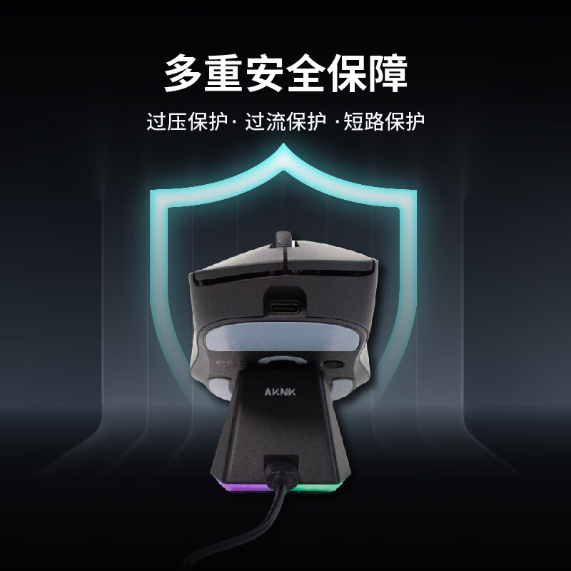 AKNK applies GPW charging base to Logitech GPW second generation/third generation/fourth generation/G502/G903/magnetic USB docking station RGB atmosphere light pink