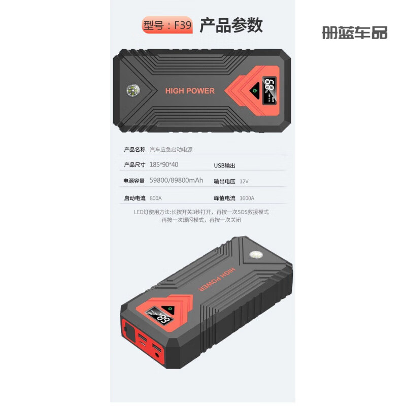 Bull quality car emergency starting power supply large capacity car power artifact battery mobile power bank ignition red standard version