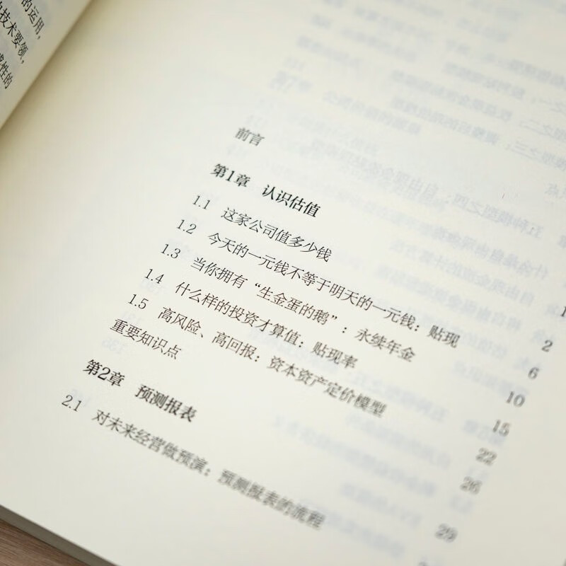 A book to understand valuation