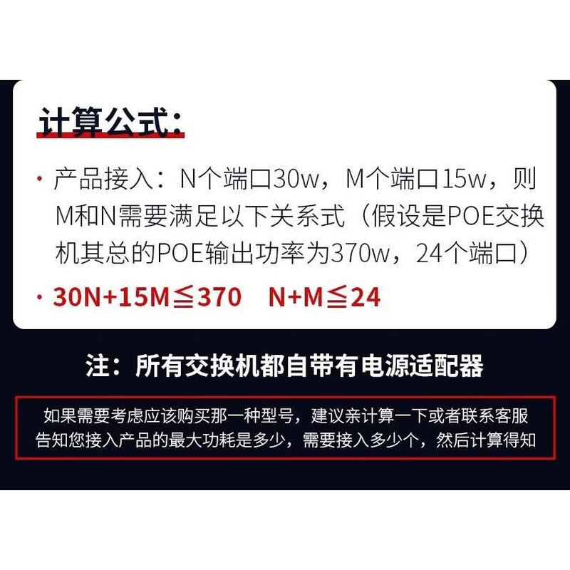 Hikvision (HIKVISION) Hikvision monitoring POE power supply 100M 4282 national standard 48V network cable power supply switch DSXS10P 811POE switch DS3E0510SPE