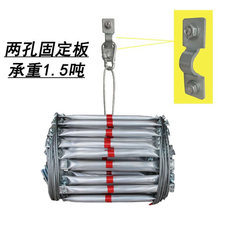Soft ladder rope ladder fire escape ladder aluminum alloy household lifesaving ladder climbing ladder wire rope aluminum alloy step distance 30 cm soft ladder wall punch-free large hook