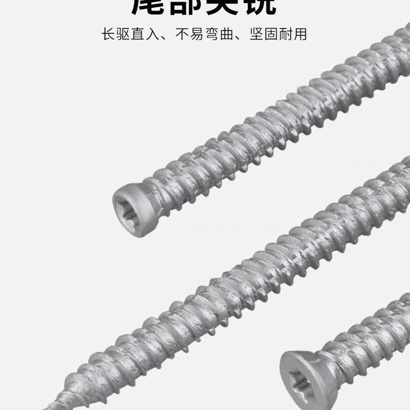 Bun Peng self-cutting screws for doors and windows, German-style concrete broken bridge installation nails, plum blossom self-tapping road rust treasure, German-style galvanized big head 7.5*72, No. 5 pack, 200 pieces + two plum blossom bits + two electric hammer drill bits
